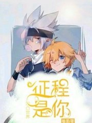魏承泽轻一点